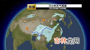 新疆冬季气温最低多少度,新疆冬天冷吗