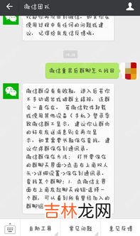 微信卸载后无法安装,微信卸载了下载不了怎么办？