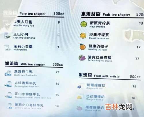邮氧的茶和邮政有关系吗,中国邮政成立了奶茶店，名为邮氧的茶，你觉得这个名字怎么样？