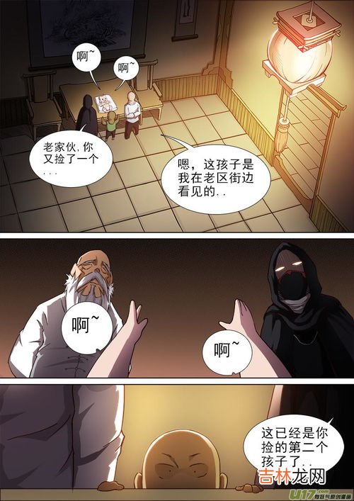 师傅的师妹怎么称呼,师傅的师妹怎么称呼