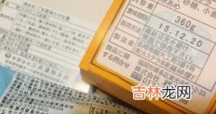 临期食品在哪里进货,我想卖临期食品怎么找货源