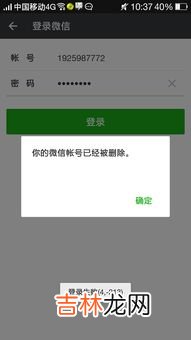 怎么让微信暂时用不了,怎么可以把别人的微信搞冻结，让他用不了