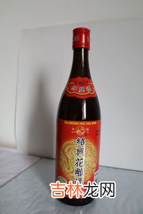 花雕酒是黄酒吗,绍兴花雕酒是黄酒吗