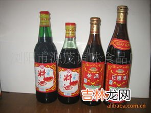 花雕酒是黄酒吗,绍兴花雕酒是黄酒吗