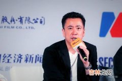 王中磊为什么对陈赫好,华谊与陈赫解约详情 或赔偿1000万