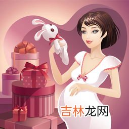结婚孕妇为什么要回避,为什么怀孕的人不能参加婚礼?