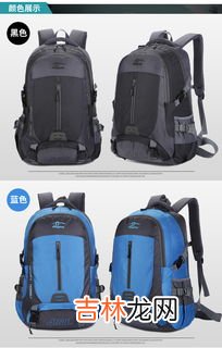 徒步登山包品牌排行榜,世界十大顶级户外帐篷品牌排行榜