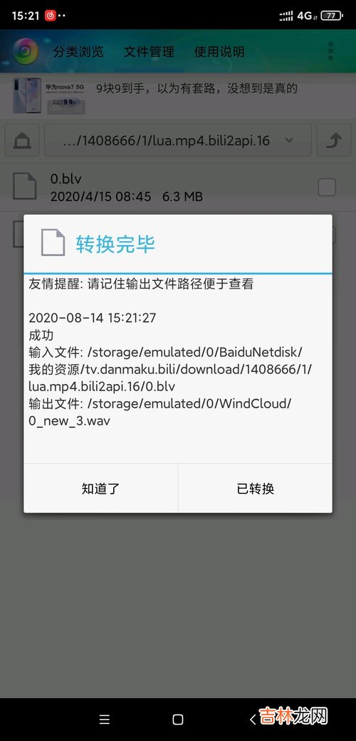 iphone视频提取一帧保存照片,iphone视频提取一帧保存照片