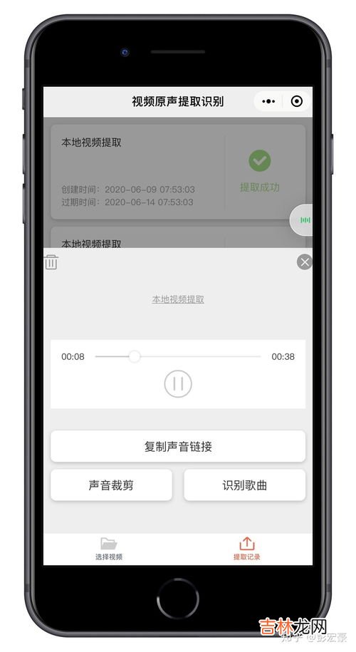 iphone视频提取一帧保存照片,iphone视频提取一帧保存照片