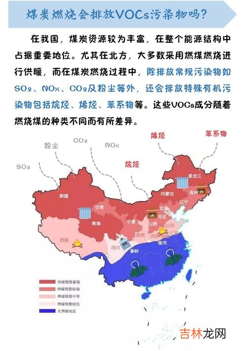 vocs包含哪几种污染物,vocs主要包含哪几种污染物,vocs是什么污染物
