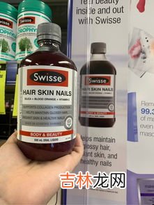 澳洲swisse胶原蛋白液怎么样,swisse胶原蛋白液怎么样 swisse胶原蛋白液服用方法