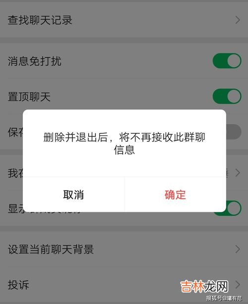 微信怎么注销我是商家,微信商家注销流程？