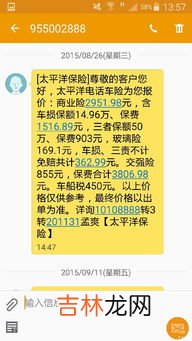 为什么卖车的喜欢分期,为什么4s店喜欢分期不喜欢全款？