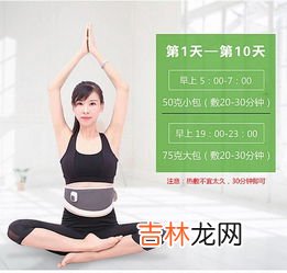 瘦瘦包原理,蓓俪芙养森瘦瘦包原理 蓓俪芙养森瘦瘦包有效吗