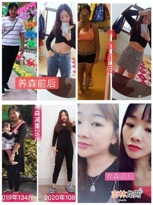 瘦瘦包原理,蓓俪芙养森瘦瘦包原理 蓓俪芙养森瘦瘦包有效吗