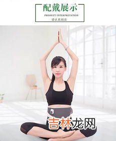 瘦瘦包原理,蓓俪芙养森瘦瘦包原理 蓓俪芙养森瘦瘦包有效吗