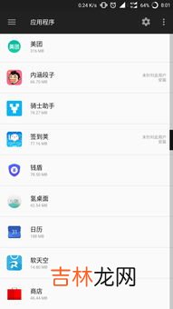 崽崽新手怎么设置ID,崽崽id设置进不去?