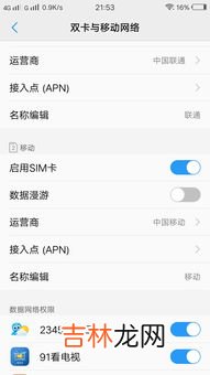 崽崽新手怎么设置ID,崽崽id设置进不去?