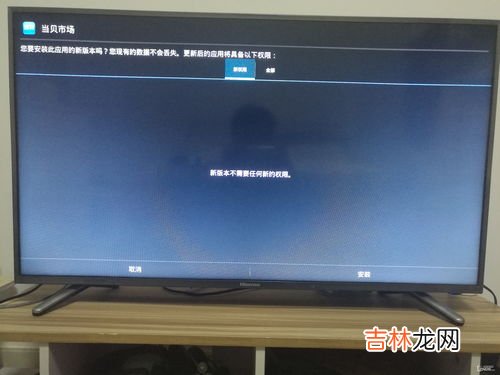 海信电视为什么不能投屏,海信电视可以连wifi但是不能投屏？