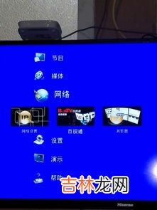 海信电视为什么不能投屏,海信电视可以连wifi但是不能投屏？