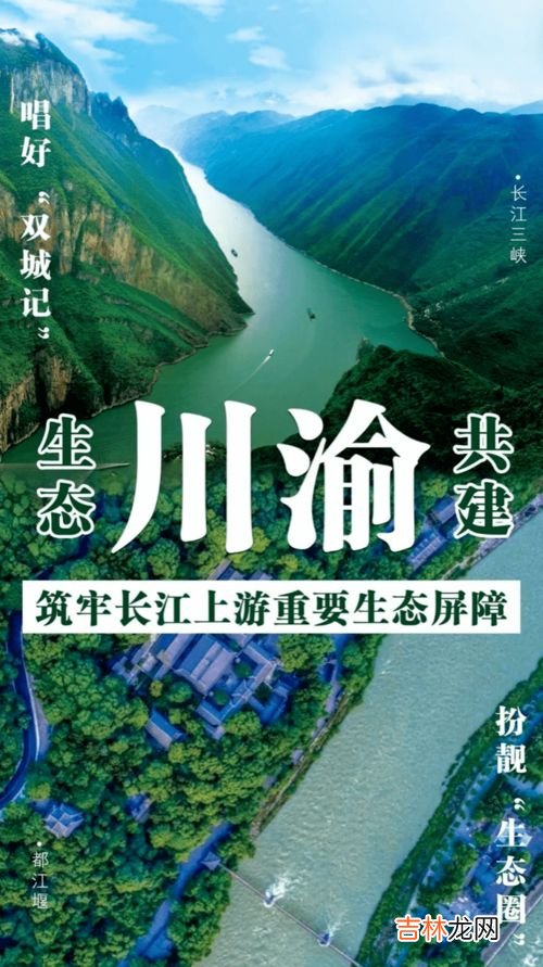 经济发展与环境保护的关系,经济发展和保护环境的关系