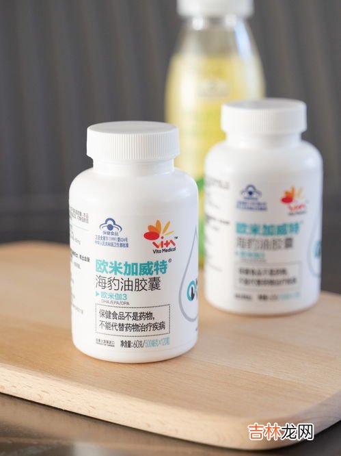海豹油有副作用吗,海豹油有副作用吗