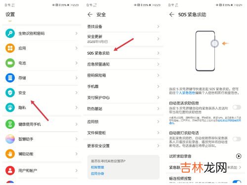 华为手机不用电源键怎么关机,华为手机怎么强制关机