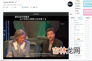 为什么b站发不了弹幕,我上传在B站的视频发不了弹幕，怎么办？