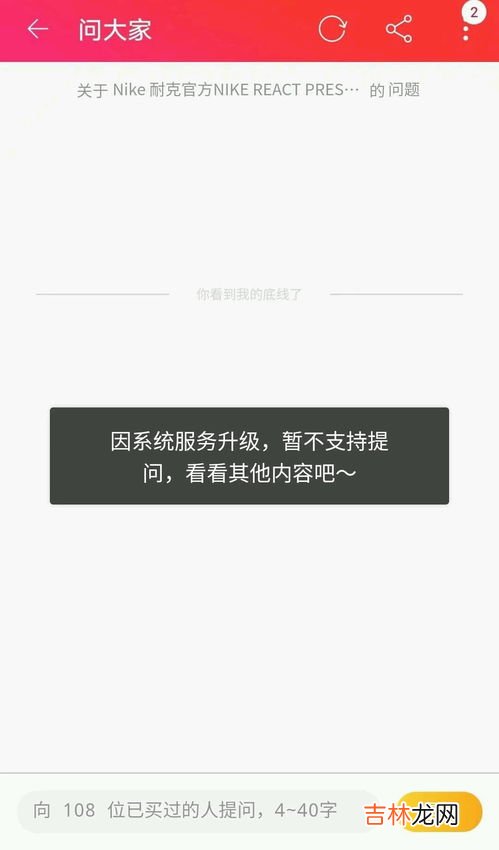 为什么b站发不了弹幕,我上传在B站的视频发不了弹幕，怎么办？