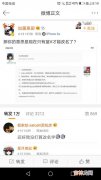 微博为什么不能改名字,微博怎么改名字改不了