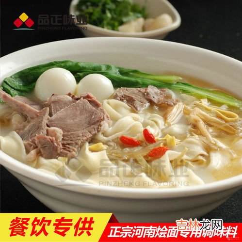 烩面的来历,烩面由来是什么