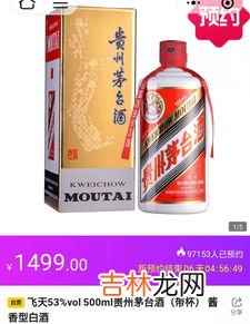 正宗飞天茅台酒是哪个酒厂,真正的茅台酒是哪个厂