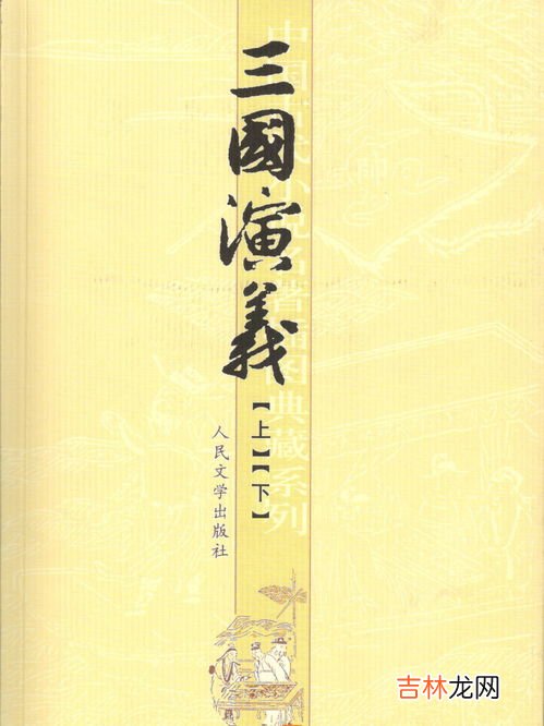 三国演义主要内容是什么,三国演义的主要内容是什么？