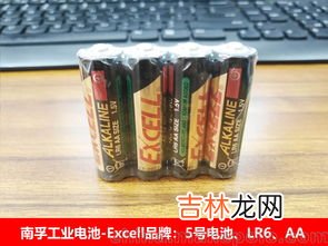 5号和7号电池可以带上飞机吗,坐飞机是否可以带5号或者7号的电池？