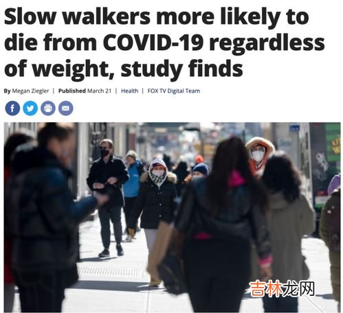 正常步行速度,步行速度是多少呢?