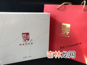 阿胶含片的功效与作用,阿胶含片的功效和作用是什么?