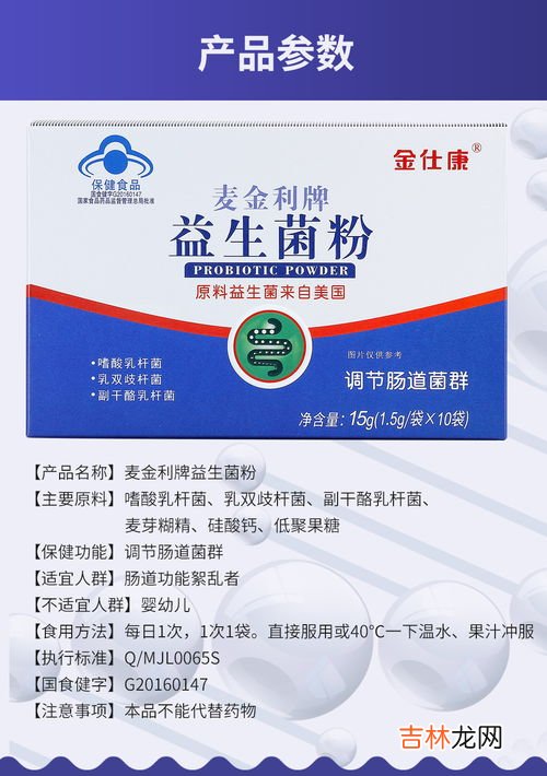 麦金利维生素C价格多少,麦金利维生素C片 和 养生堂维生素C 哪个好？
