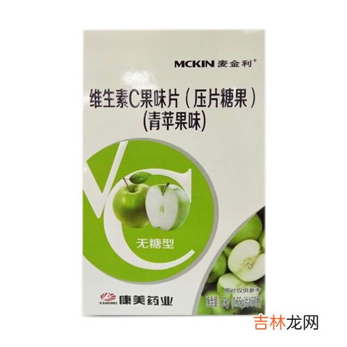 麦金利维生素C价格多少,麦金利维生素C片 和 养生堂维生素C 哪个好？