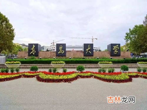 青岛的大学有哪些,青岛大学有哪些