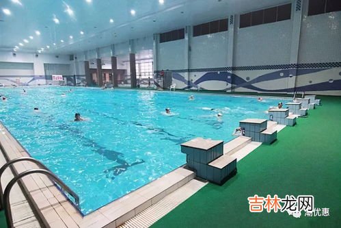 游泳馆的水干净吗,游泳馆水干净么?