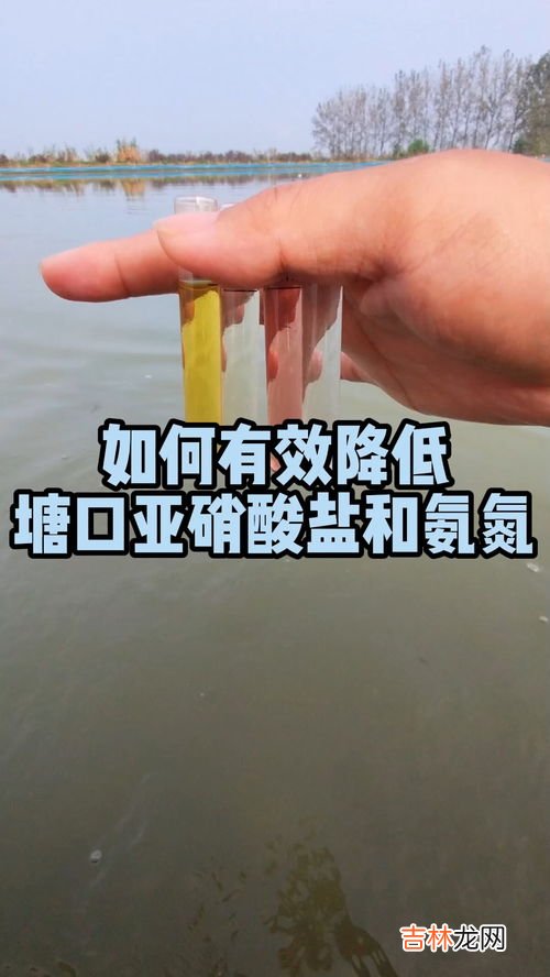 降亚硝酸盐最有效的方法,亚硝酸盐如何去除