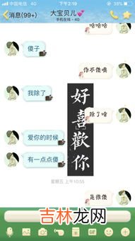 为什么男朋友总说我傻,为什么男人说我傻？