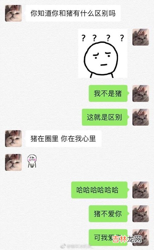 为什么男朋友总说我傻,为什么男人说我傻？