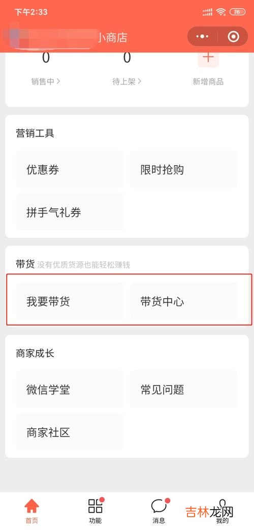 怎么加微信才能快速通过,微信如何快速加好友