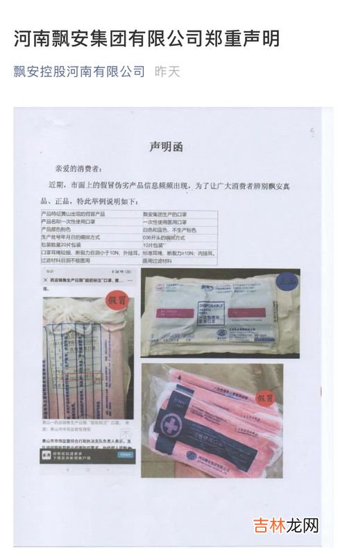 宫密码是正规产品吗,想要知道宫密码用起来怎么样?他们家的东西好用吗？