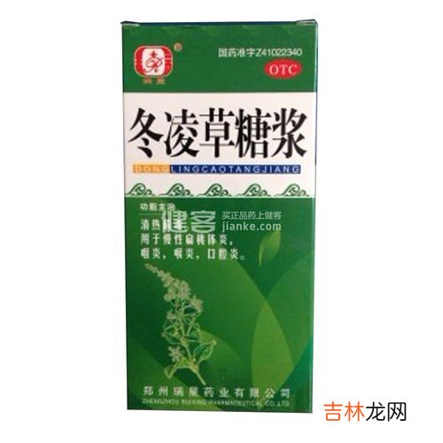 龙角散能治咽喉炎吗,龙角散的服用方法 龙角散的功效与作用