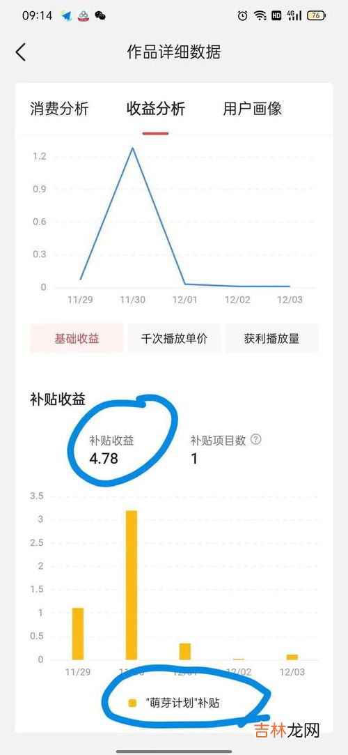 视频为什么发送失败,为什么微信发不了视频 解决微信视频发送问题的方法？