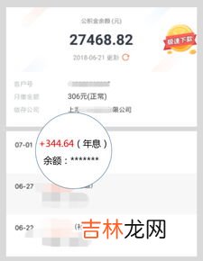 为什么查不到公积金,为什么查不到公积金