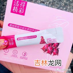 蔓越莓益生菌的作用与功效,轻美人蔓越莓益生菌可以压抑白色念珠菌,霉菌性Y道炎可以吃吗?