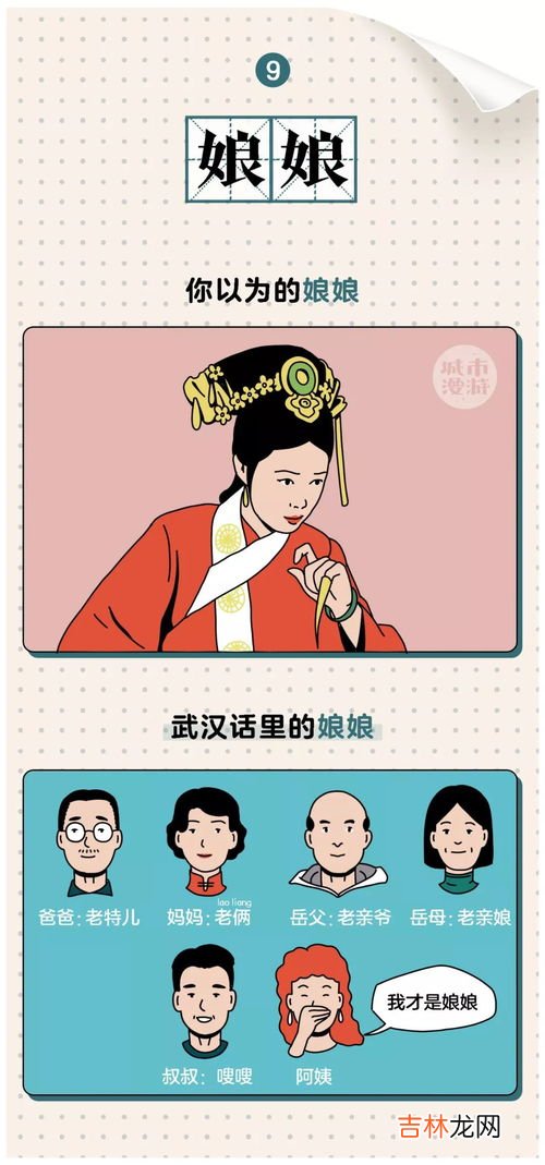 叔叔的老婆叫什么,叔叔的老婆叫什么?